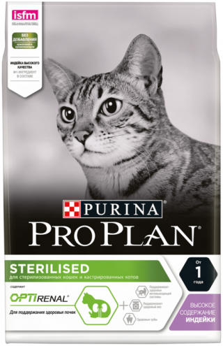 Сухой корм для стерилизованных кошек Pro Plan Sterilised, с индейкой 3 кг