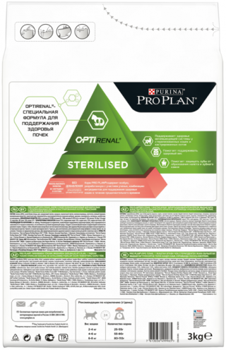Сухой корм для стерилизованных кошек Pro Plan Sterilised, с лососем 3 кг