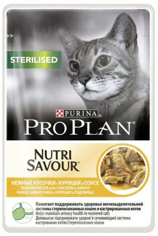Влажный корм для стерилизованных кошек Pro Plan Nutrisavour, с курицей 85 г (кусочки в соусе)