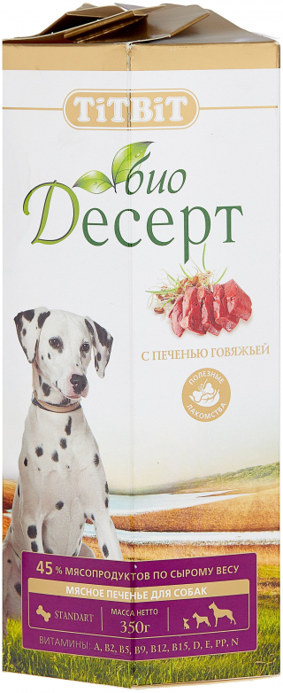 Лакомство для собак Titbit Печенье Био Десерт с печенью стандарт, 350 г