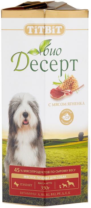 Лакомство для собак Titbit Печенье Био Десерт с мясом ягненка стандарт, 350 г