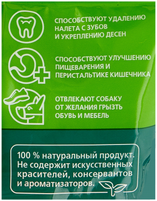 Лакомство для собак Titbit Нос телячий бабочка, 56 г