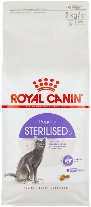 Сухой корм для стерилизованных кошек Royal Canin 37, профилактика избыточного веса 2 кг