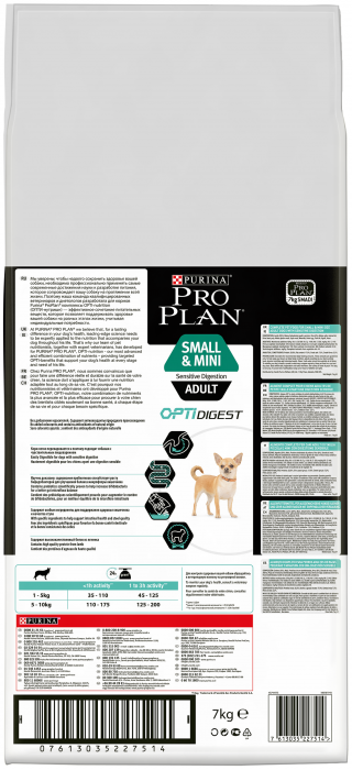 Сухой корм для собак Pro Plan Optidigest, при чувствительном пищеварении, ягненок, с рисом 3 кг (для мелких пород)