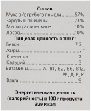 Лакомство для собак Titbit Печенье Био Десерт с лососем стандарт, 350 г